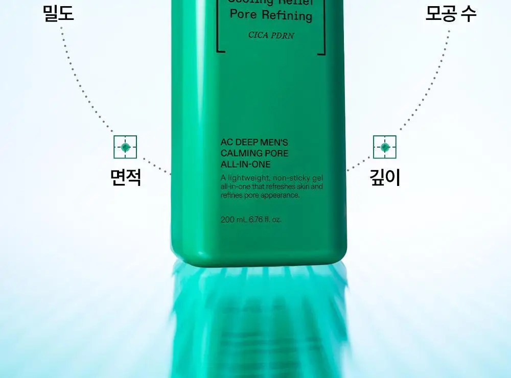 [모공피지순삭/수분진정] 듀이트리 AC 딥 맨즈 카밍 포어 올인원 200ml 기획 (+20ml) 상세페이지 19